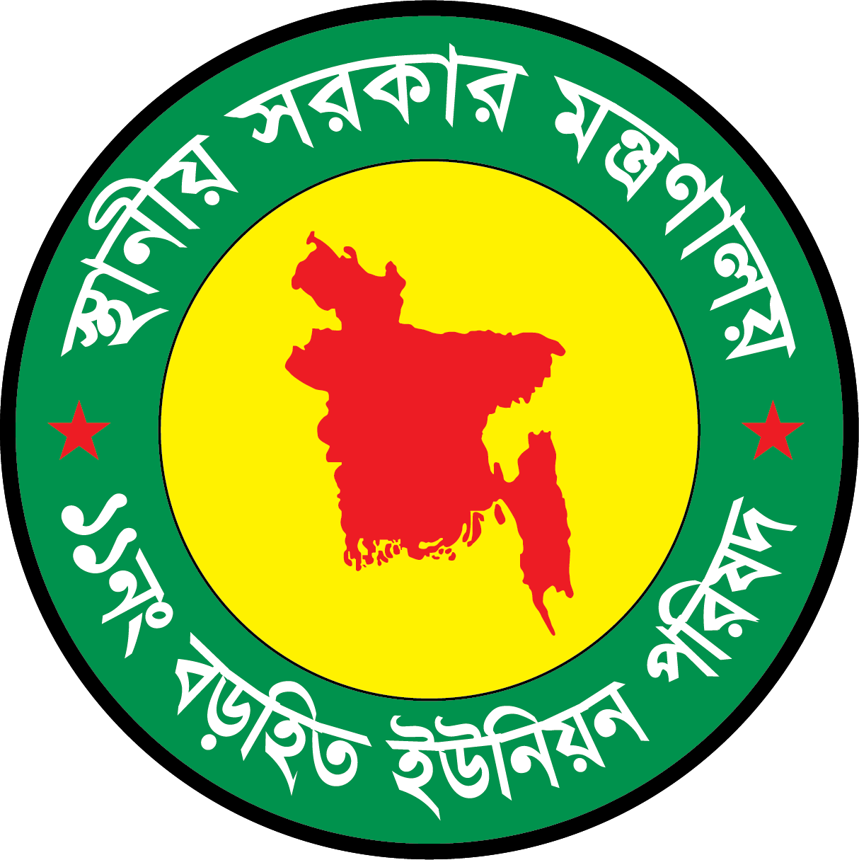 বড়হিত ইউনিয়ন পরিষদ